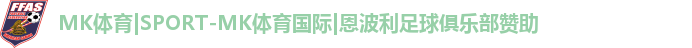 mk体育app下载